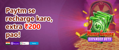Daily Reload Power-Up promotion